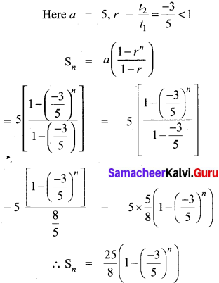 10th Maths Exercise 2.8 Samacheer Kalvi