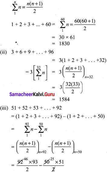 Exercise 2.9 Class 10 Maths Samacheer Kalvi