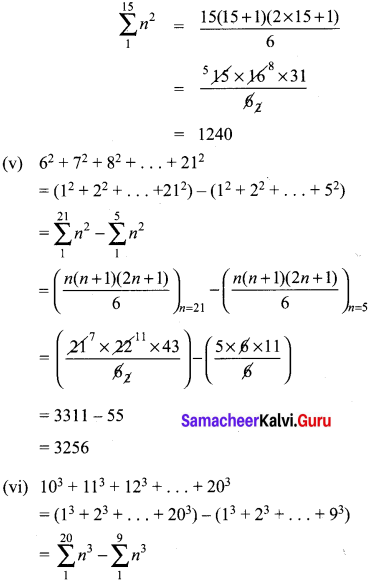 10th Maths Exercise 2.9 Samacheer Kalvi Samacheer Kalvi