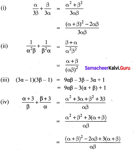 Ex 3.14 Class 10 Samacheer Algebra 