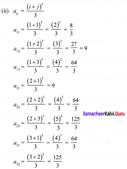 10th Maths Exercise 3.16 Solution Samacheer Kalvi