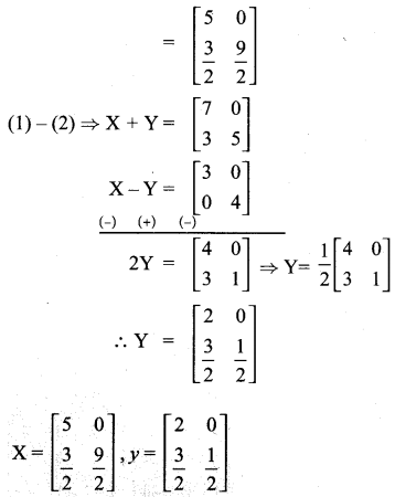 10th Maths Exercise 3.17 Samacheer Kalvi