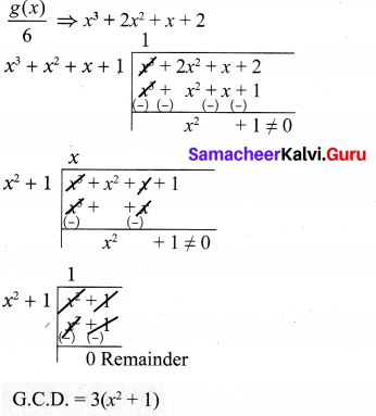 10th Maths 3.2 Algebra Samacheer Kalvi