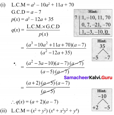 10th Maths Exercise 3.3 In Tamil Samacheer Kalvi