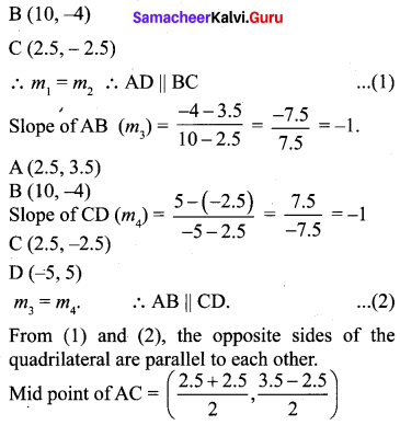 Samacheer 10th Maths Exercise 5.2 Solutions 