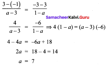 Samacheer 10th Maths Exercise 5.2 Solutions 