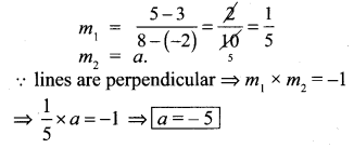 10th Standard Maths Exercise 5.3 Samacheer Kalvi 