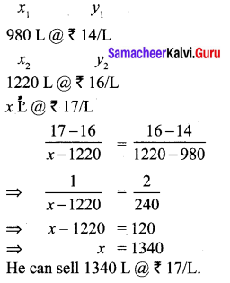 Samacheer Kalvi 10th Maths Chapter 5 Coordinate Geometry Unit Exercise 5 10