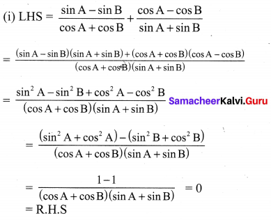 Class 10 Maths Solution Chapter 6 Samacheer Kalvi 