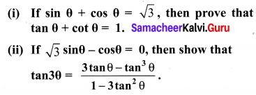 Chapter 6 Of Maths Class 10 Samacheer Kalvi 