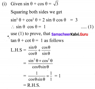 Solution Of Chapter 6 Maths Class 10 Samacheer Kalvi