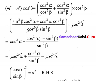 Class 10 Math Chapter 6 Samacheer Kalvi 