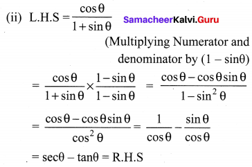 Class 10 Maths Exercise 6.1 Samacheer Kalvi 