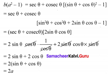 Samacheer Kalvi 10th Maths Chapter 6 Trigonometry Ex 6.5 3