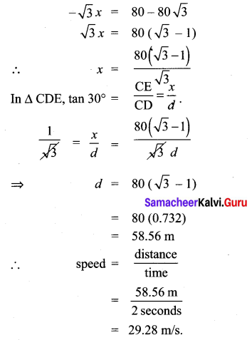 Samacheer Kalvi 10th Maths Chapter 6 Trigonometry Unit Exercise 6 10
