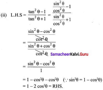 Samacheer Kalvi 10th Maths Chapter 6 Trigonometry Unit Exercise 6 3