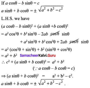 Samacheer Kalvi 10th Maths Chapter 6 Trigonometry Unit Exercise 6 8