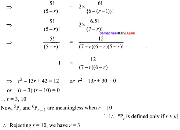 Samacheer Kalvi 11th Maths Solutions Chapter 4 Combinatorics and Mathematical Induction Ex 4.2 65