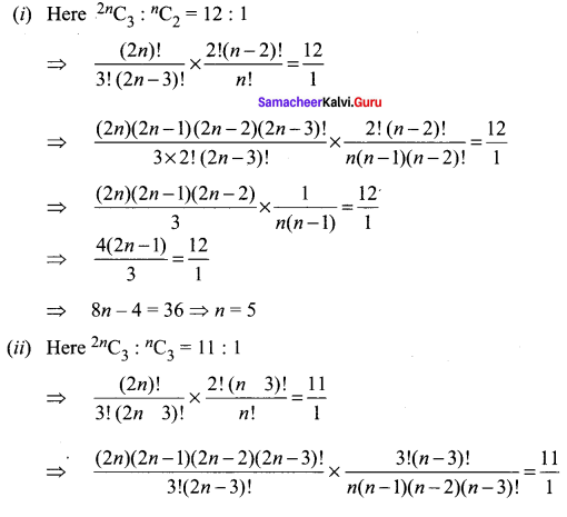 Samacheer Kalvi 11th Maths Solutions Chapter 4 Combinatorics and Mathematical Induction Ex 4.3 877