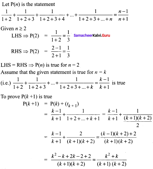 Samacheer Kalvi 11th Maths Solutions Chapter 4 Combinatorics and Mathematical Induction Ex 4.4 14