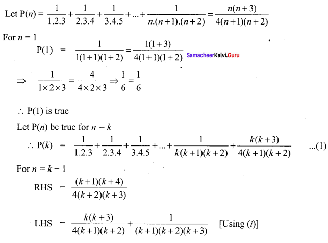 Samacheer Kalvi 11th Maths Solutions Chapter 4 Combinatorics and Mathematical Induction Ex 4.4 17