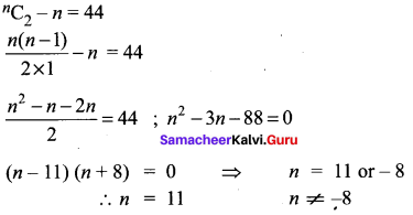 Samacheer Kalvi 11th Maths Solutions Chapter 4 Combinatorics and Mathematical Induction Ex 4.5 65