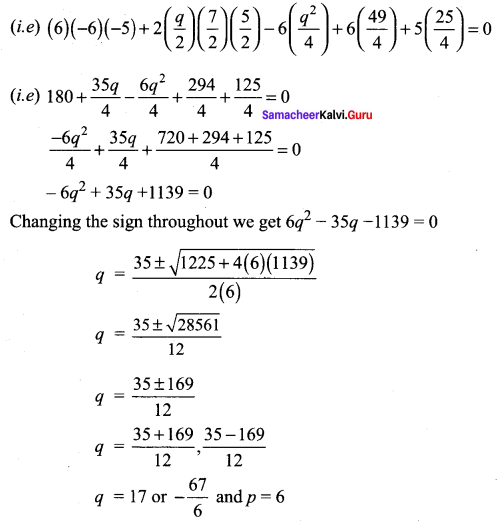 Samacheer Kalvi 11th Maths Solutions Chapter 6 Two Dimensional Analytical Geometry Ex 6.4 44