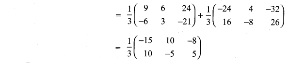 11th Maths Volume 2 Exercise 7.1 Answers Samacheer Kalvi
