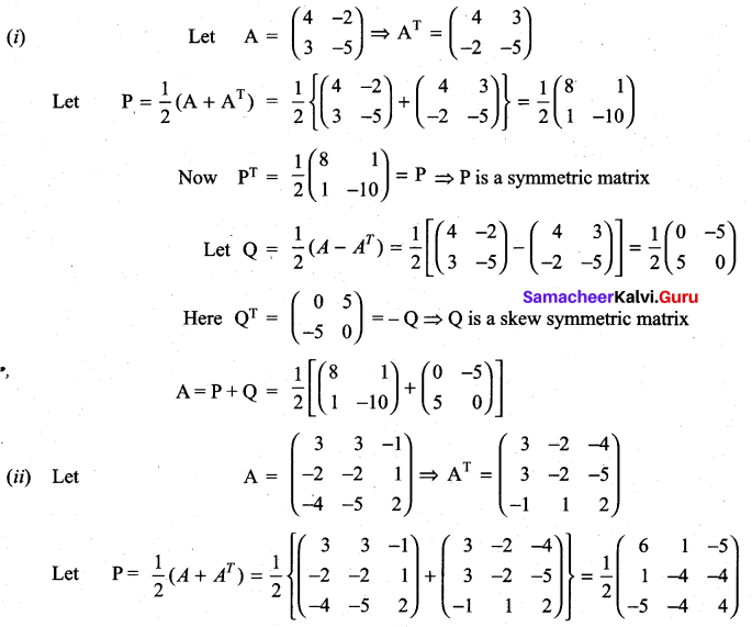 Samacheer Kalvi 11th Maths Solutions Chapter 7 Matrices and Determinants Ex 7.1 38