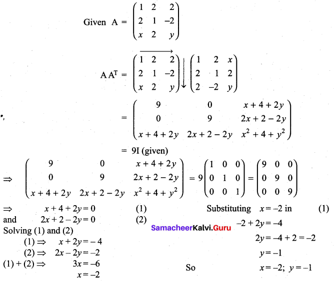 Samacheer Kalvi 11th Maths Solutions Chapter 7 Matrices and Determinants Ex 7.1 45