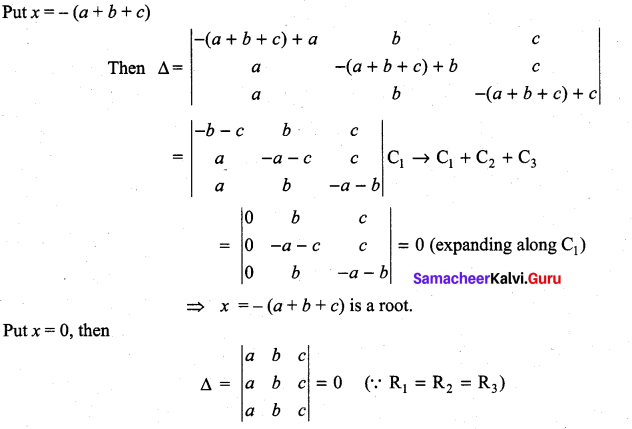 Samacheer Kalvi 11th Maths Solutions Chapter 7 Matrices and Determinants Ex 7.3 7