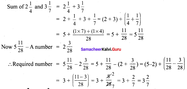 Samacheer Kalvi 6th Maths Solutions Term 3 Chapter 1 Fractions Additional Questions 7