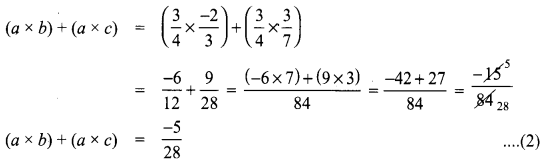 Samacheer Kalvi 8th Maths Term 1 Chapter 1 Rational Numbers Additional Questions 14