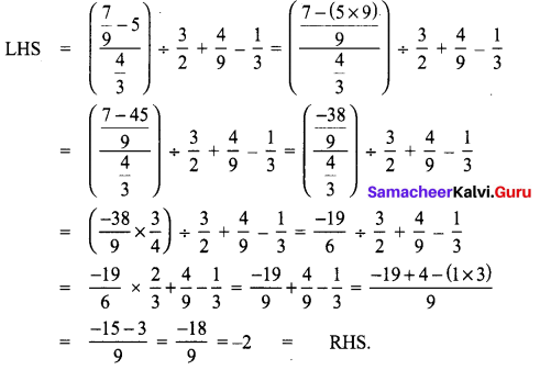 Samacheer Kalvi 8th Maths Term 1 Chapter 1 Rational Numbers Ex 1.3 11