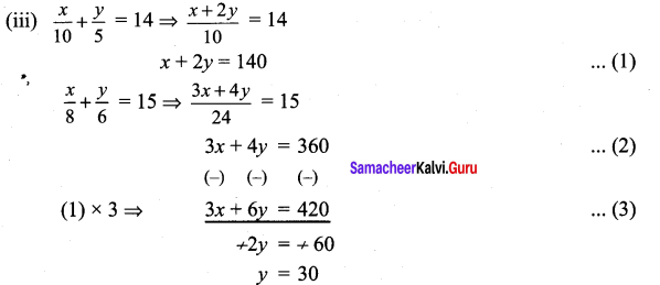 Samacheer Kalvi 9th Maths Chapter 3 Algebra Ex 3.12 3