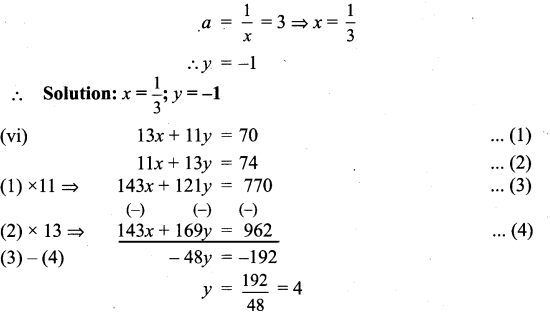 Samacheer Kalvi 9th Maths Chapter 3 Algebra Ex 3.12 7
