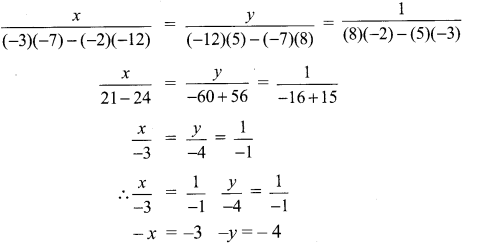 Samacheer Kalvi 9th Maths Chapter 3 Algebra Ex 3.13 6