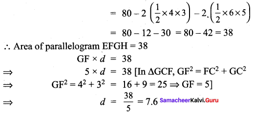 Samacheer Kalvi 9th Maths Chapter 4 Geometry Ex 4.2 52