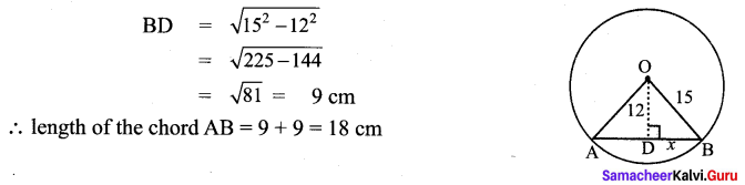 Samacheer Kalvi 9th Maths Chapter 4 Geometry Ex 4.3 5