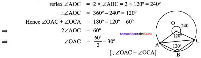 Samacheer Kalvi 9th Maths Chapter 4 Geometry Ex 4.4 14
