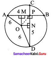 Samacheer Kalvi 9th Maths Chapter 4 Geometry Ex 4.4 17