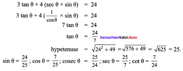 Samacheer Kalvi 9th Maths Chapter 6 Trigonometry Additional Questions 5