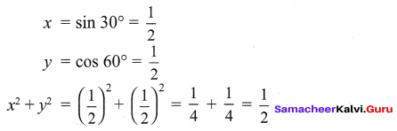 Samacheer Kalvi 9th Maths Chapter 6 Trigonometry Ex 6.5 1