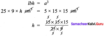 Samacheer Kalvi 9th Maths Chapter 7 Mensuration Ex 7.3 32