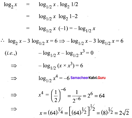 Samacheer Kalvi 11th Maths Solutions Chapter 2 Basic Algebra Ex 2.12 21