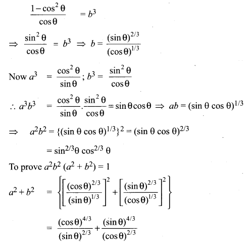 Samacheer Kalvi 11th Maths Solutions Chapter 3 Trigonometry Ex 3.1 37