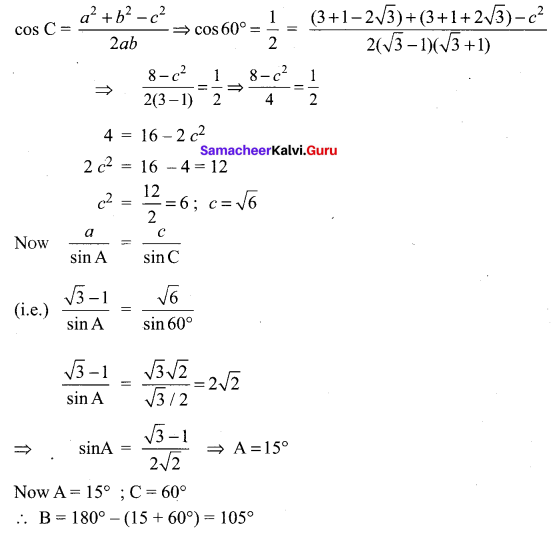 Samacheer Kalvi 11th Maths Solutions Chapter 3 Trigonometry Ex 3.10 3