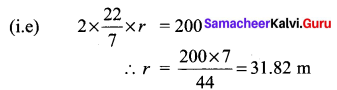 Samacheer Kalvi 11th Maths Solutions Chapter 3 Trigonometry Ex 3.2 4