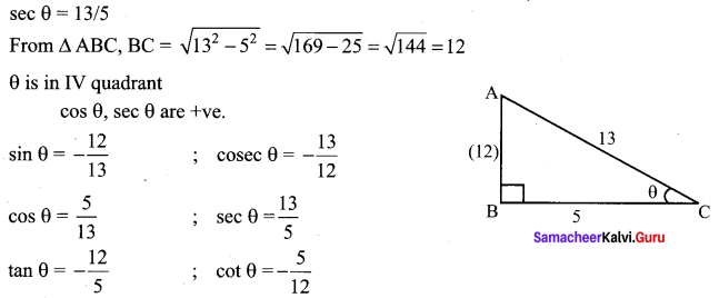 Samacheer Kalvi 11th Maths Solutions Chapter 3 Trigonometry Ex 3.3 156