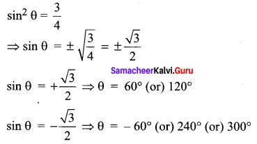 Samacheer Kalvi 11th Maths Solutions Chapter 3 Trigonometry Ex 3.3 18